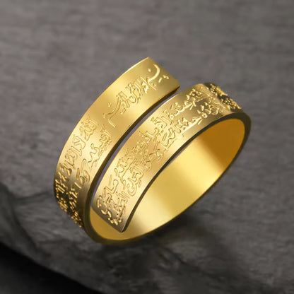 Jannatok™ Ayatul Kursi Ring