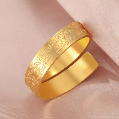 Jannatok™ Ayatul Kursi Ring